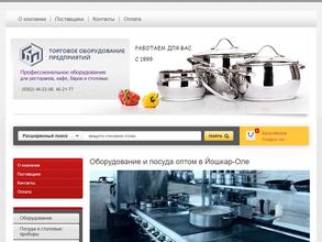 Торговое оборудование предприятий