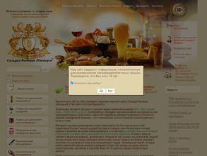 Гильдия Частных Мастеров