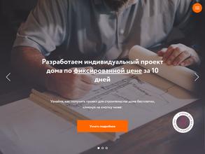 АртаСтройПроект