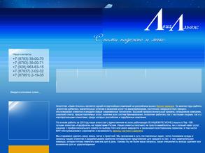 Касса по продаже авиабилетов