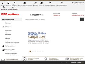 Белорусская мебель