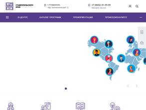 Ставропольский государственный аграрный университет