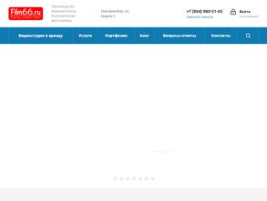 Фильм66