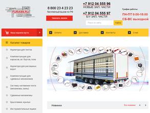 FURA96.RU