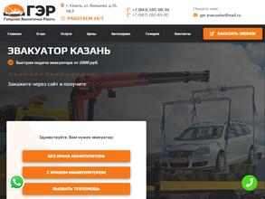 ГЭР ЭКСПЕРТИЗА