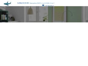 Служба доставки товаров из ИКЕА