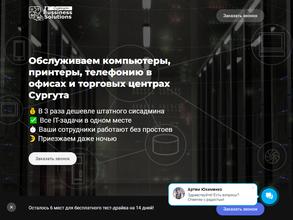 IT business solutions