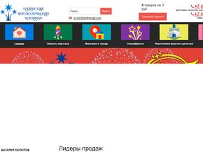 Казанская Пиротехническая Компания