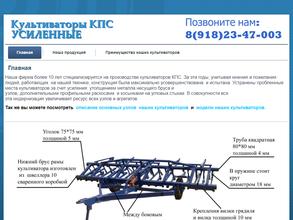Компания по продаже сельскохозяйственной техники