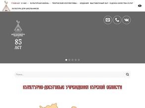 Курский областной дом народного творчества