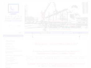 Учебный центр Профессионал