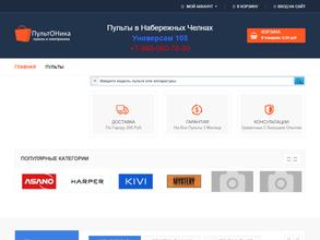 Магазин пультов