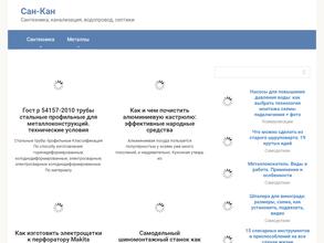 Союз перевозчиков