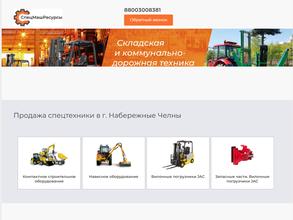 Машиностроитель