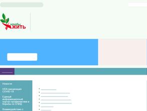 Свердловский областной центр профилактики и борьбы со СПИД