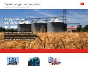 Стройресурс Черноземье