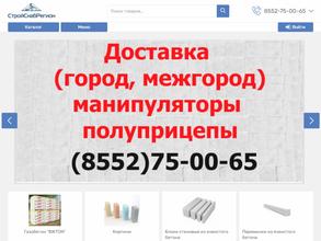 Стройснабрегион