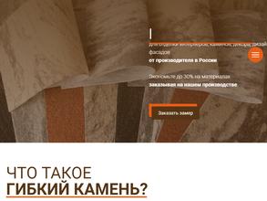 Сенат-техногруп Закамье