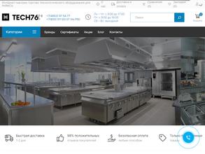 ТЕХНОЛОГИЯ