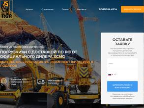 ТехИнвестГрупп