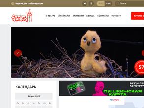 Золотой ключик