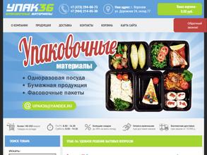 Upak36