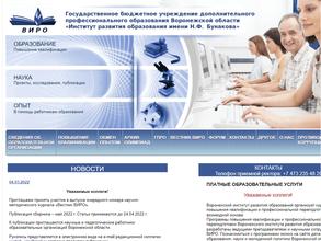 Центр оценки профессионального мастерства и квалификации педагогов