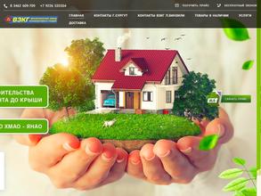 Эксперт логистика