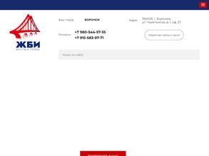 Мосты и трубы