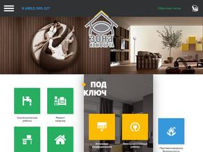 Зона Комфорта