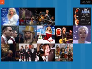 Радио 7 на Семи Холмах, FM 105.8