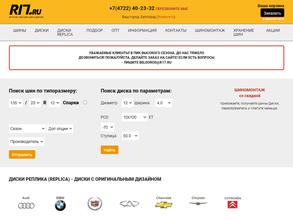 R17.ru