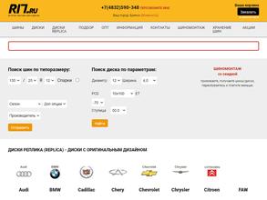 R17.ru