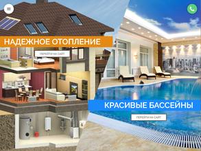 Аквамаркет