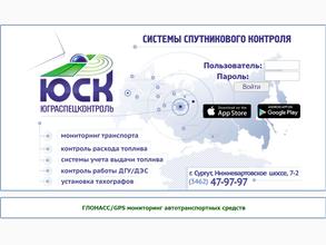 ЮграСпецКонтроль