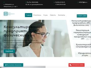 Центр Бухгалтерского Учета