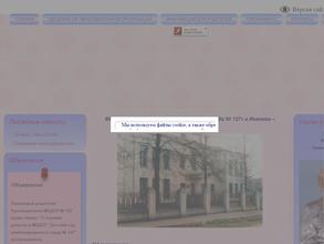 Детский сад комбинированного вида №127