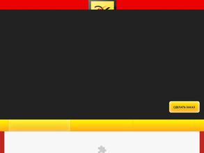 Энергокомплект