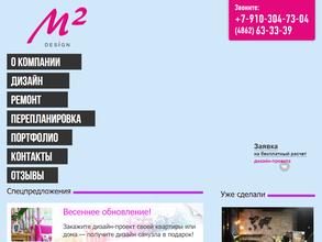 СтройКапРемонт