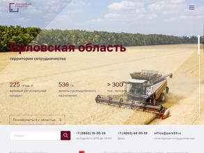 Корпорация развития Орловской области