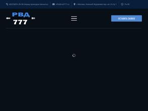 Компания по ремонту и изготовлению рукавов высокого давления