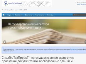 СмолГеоТехПроекТ