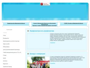 Служба обработки вызовов системы 112