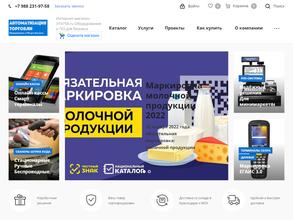 319758.ru-Автоматизация торговли