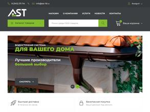 АЛЬЯНССТРОЙТОРГ