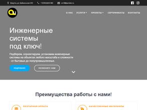 Азбука инженерии