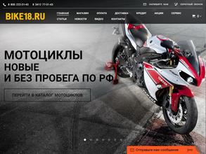 Bike18.ru