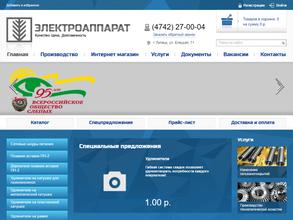 Липецкое производственное объединение