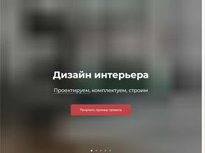 Элит Дизайн