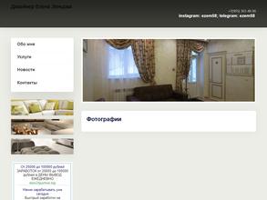 Студия интерьерного текстиля